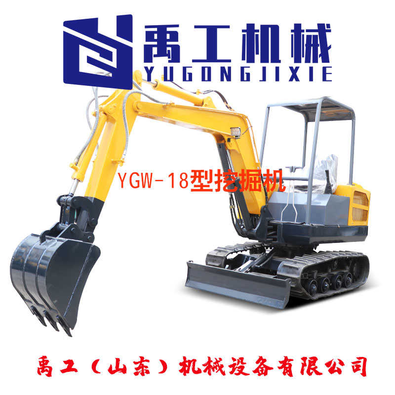 YGW-18型挖掘机