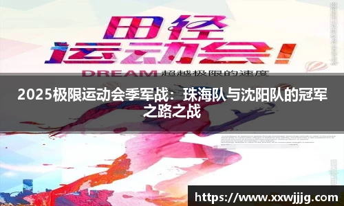 AGGAME集团