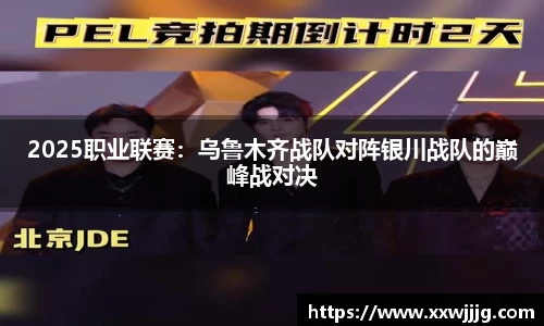 AGGAME集团