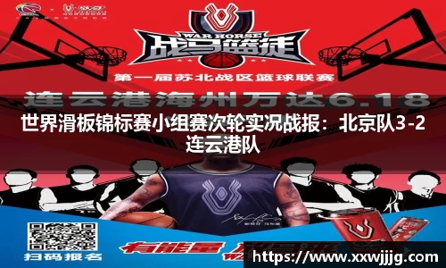 AGGAME集团